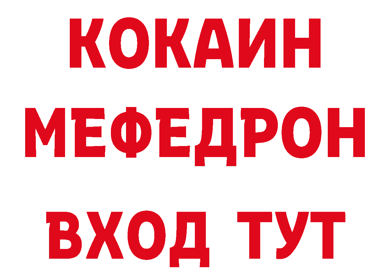 Кетамин ketamine маркетплейс сайты даркнета kraken Ак-Довурак