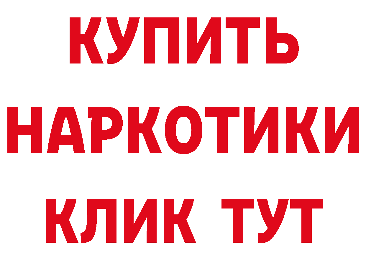 A-PVP мука зеркало сайты даркнета blacksprut Ак-Довурак
