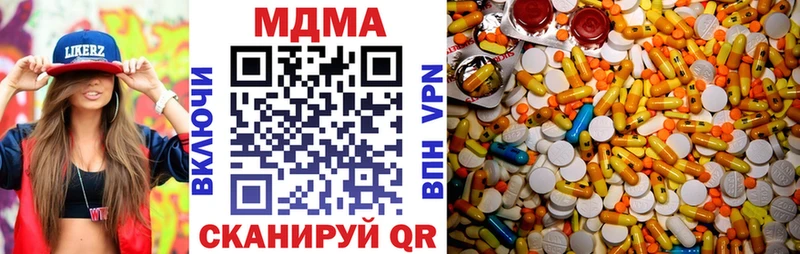 МДМА молли  Ак-Довурак 