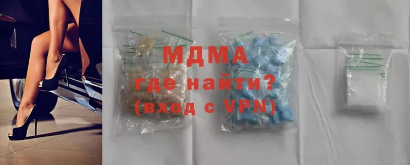 МДМА молли  Ак-Довурак 