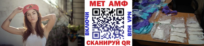 MEGA как войти Ак-Довурак Метамфетамин мет как найти
