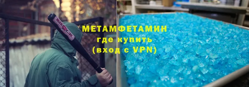 даркнет сайт  Ак-Довурак  mega ссылка  Метамфетамин винт 