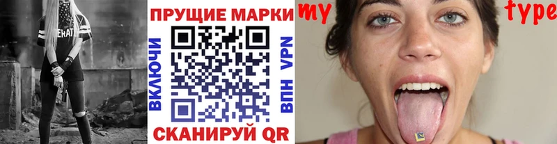кракен ССЫЛКА  Ак-Довурак  Наркотические марки 1,8мг  цена  