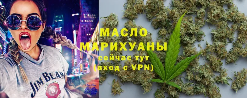 hydra ссылка  где можно купить наркотик  Ак-Довурак  ТГК вейп с тгк 