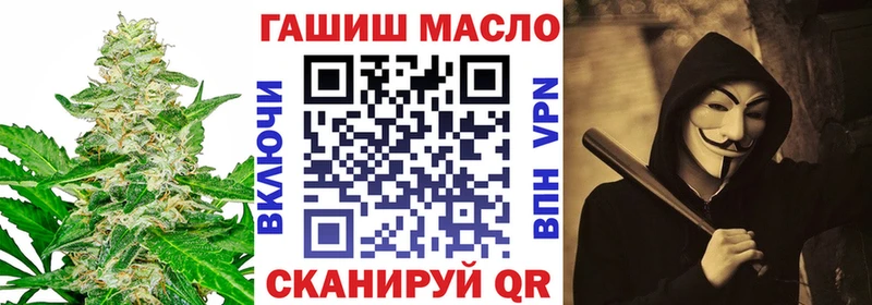 магазин продажи наркотиков  Ак-Довурак  ТГК вейп с тгк 
